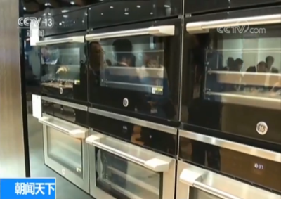 創新家電閃耀進博會 科技賦能，生活添彩