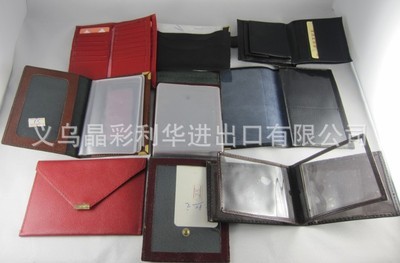 卡包 廠家批發卡包 外貿尾單卡包 卡包 男士卡包 女士卡包 - 卡包 廠家批發卡包 外貿尾單卡包 卡包 男士卡包 女士卡包廠家 - 卡包 廠家批發卡包 外貿尾單卡包 卡包 男士卡包 女士卡包價格 - 磐安縣胡寧皮革制品廠 - 