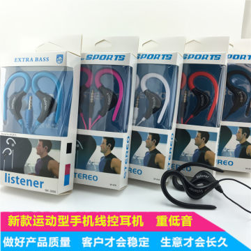 【中性掛耳式耳機運動版盒裝帶麥適用蘋果三星手機有線重低音禮品批發(fā)】諸暨市匯智勝電子產品商行 - 產品庫