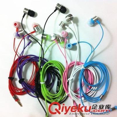 批發(fā)細(xì)線(xiàn)耳機(jī) 入耳式重低音耳機(jī) MP3 MP4手機(jī)通用三星 小米耳機(jī)-深圳市愷文宋科技提供批發(fā)細(xì)線(xiàn)耳機(jī) 入耳式重低音耳機(jī) MP3 MP4手機(jī)通用三星 小米耳機(jī)的相關(guān)介紹、產(chǎn)品、服務(wù)、圖片、價(jià)格深圳市愷文宋科技、電子產(chǎn)品;數(shù)碼產(chǎn)品;手機(jī)配件