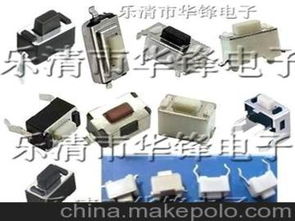 音響電子產品供應商,價格,音響電子產品批發(fā)市場 